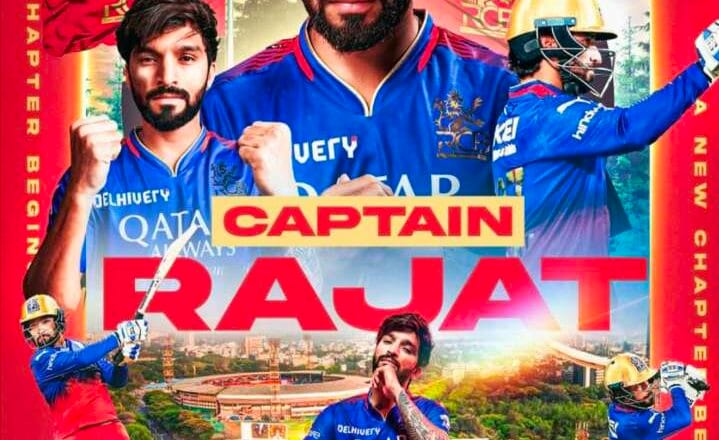 RCB ने नए कप्तान का किया ऐलान, जानिए किसे मिली अहम जिम्मेदारी