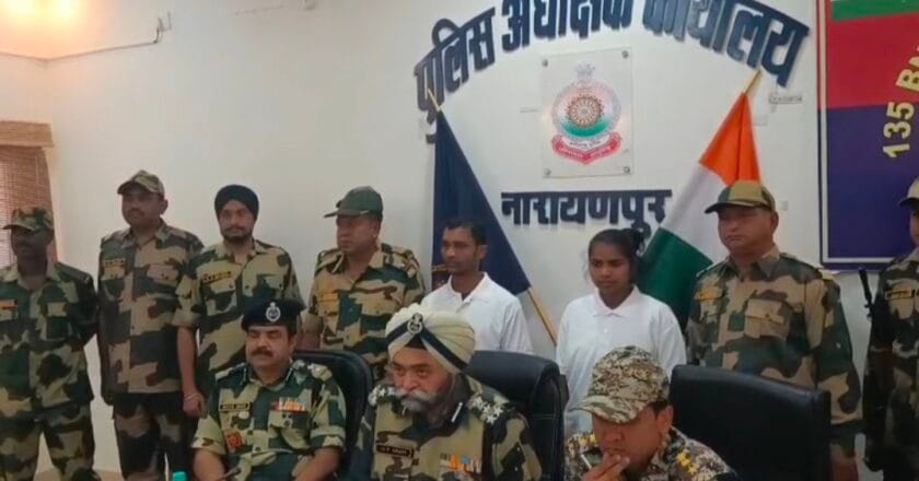 नक्सल संगठन को एक और झटका, 5 -5 के ईनामी दो नक्सलियों ने किया सरेंडर