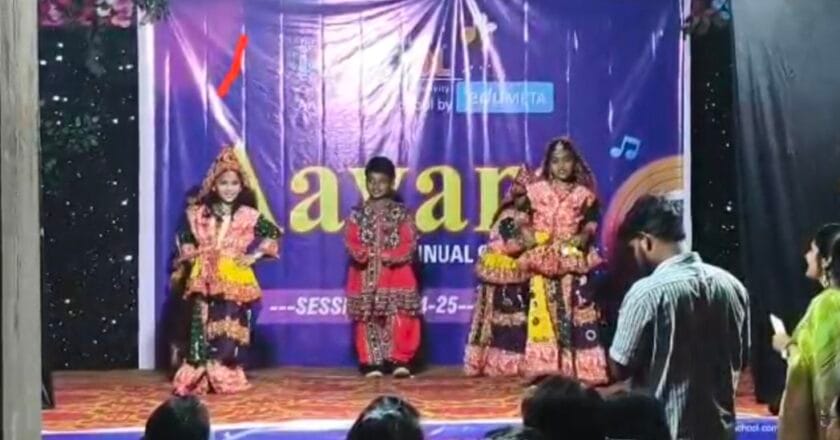 नन्हें बच्चों ने बांधा समा, मासूमों का डांस और रैंप वॉक देखकर गदगद हुए परिजन, द आई स्कूल का वार्षिक उत्सव सम्पन्न