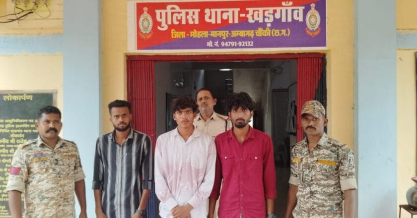 मार्शल आर्ट की नेशनल खिलाड़ी से  भारतीय टीम में चयन के नाम पर 7 लाख की ठगी, 3 गिरफ्तार