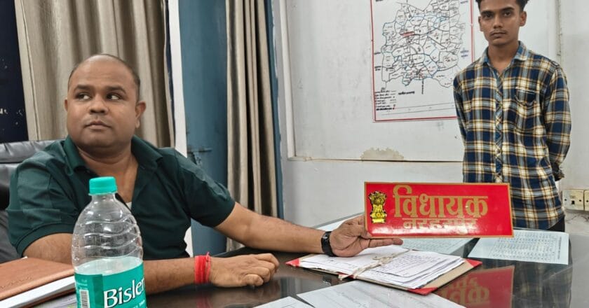 विधायक का फर्जी नेमप्लेट वाली कार का आतंक, भानुप्रतापपुर बस स्टैण्ड में दो बाइक को रौंदा,किस इरादे से लगाया फर्जी नेमप्लेट जांच में जुटी पुलिस