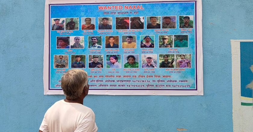 44 मोस्ट वॉन्टेड नक्सलियों के पोस्टर गांव गांव में चस्पा, अब कहा छिपेंगे नक्सली