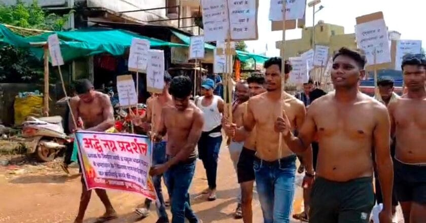 स्कूलों की मरम्मत के धांधली का आरोप, युवाओं का अर्धनग्न प्रदर्शन, 6 करोड़ से अधिक की राशि में बंदरबाट का आरोप