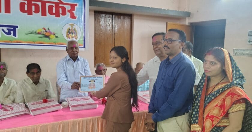 CBSE दसवीं बोर्ड में कायस्थ समाज का नाम रौशन करने वाली चांदनी का सम्मान