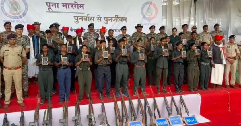 आत्म समर्पित नक्सलियों का रेड कारपेट पर स्वागत, आईजी बोले जंगलों में छिपे नक्सलियों के पास अंतिम मौका, सरेंडर करे नहीं तो फोर्स निपटेगी