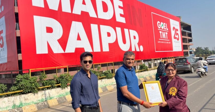 गोयल TMT ने रचा कीर्तिमान, रायपुर में लगाया भारत का सबसे बड़ा बिल्डिंग रैप ; गोल्डन बुक ऑफ वर्ल्ड रिकॉर्ड्स ने किया सम्मानित